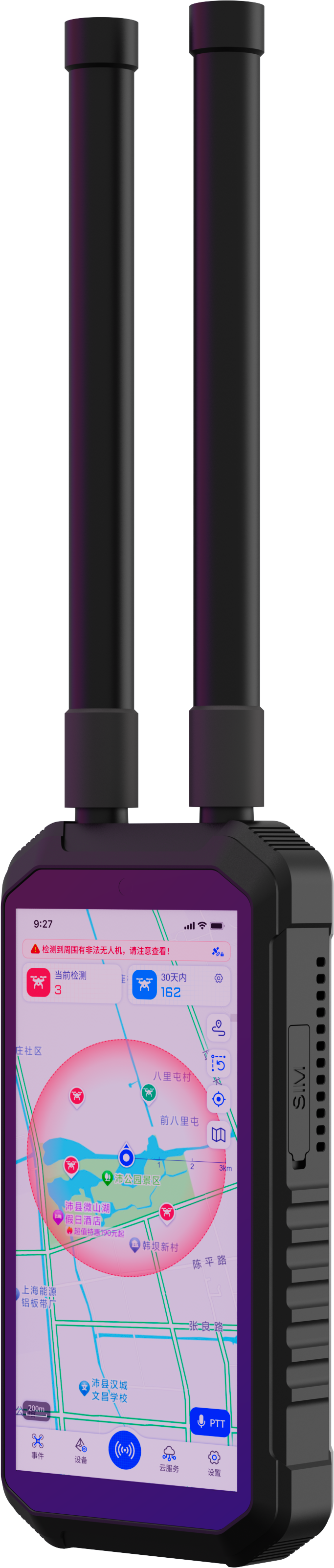 便携式无人机侦测设备